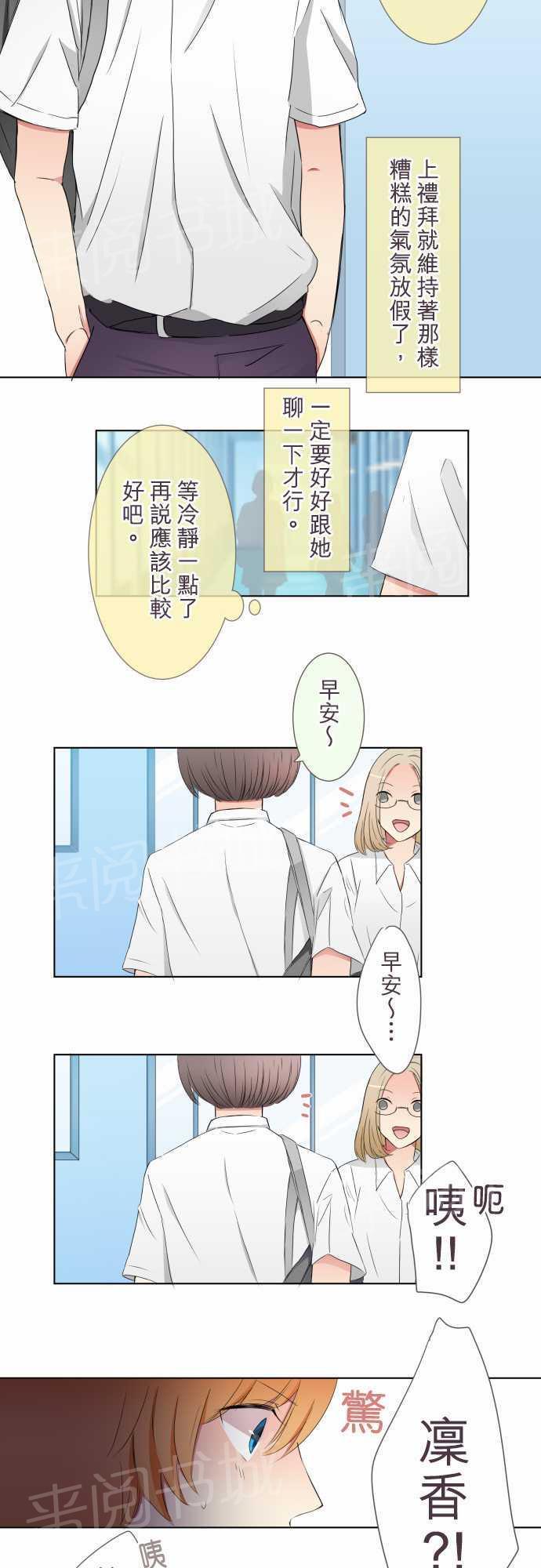 第18话1