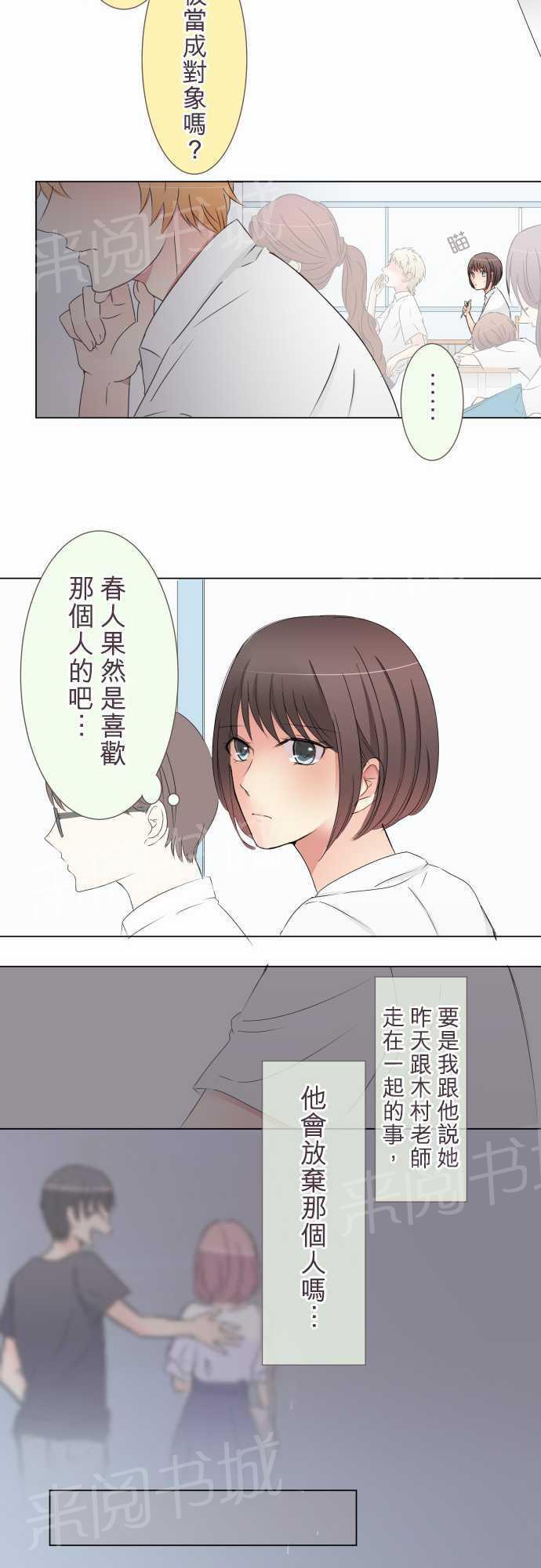第18话11