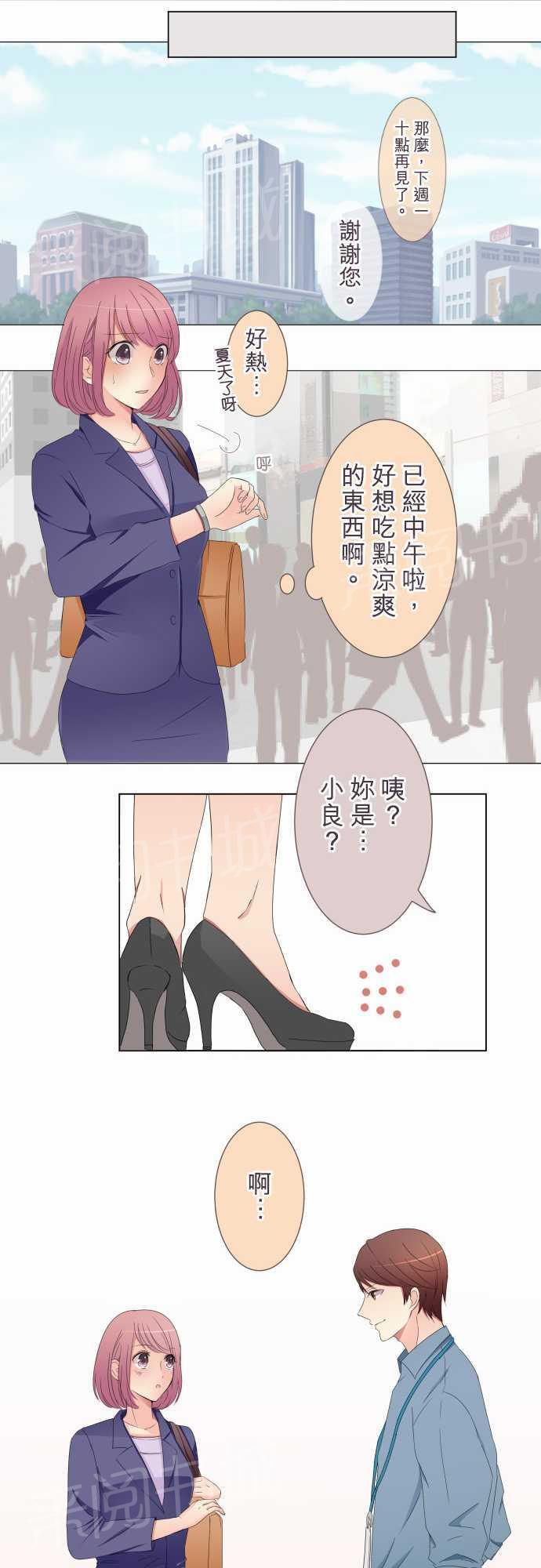 第18话12