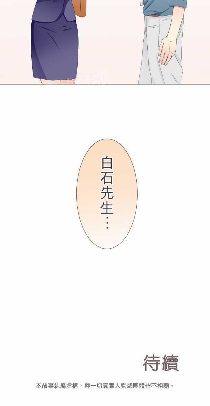 第18话13