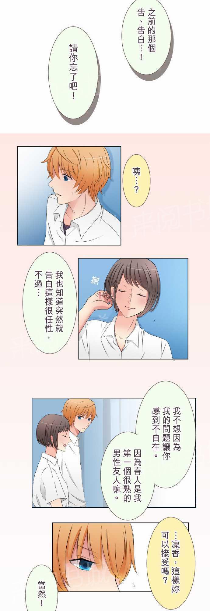 第18话4