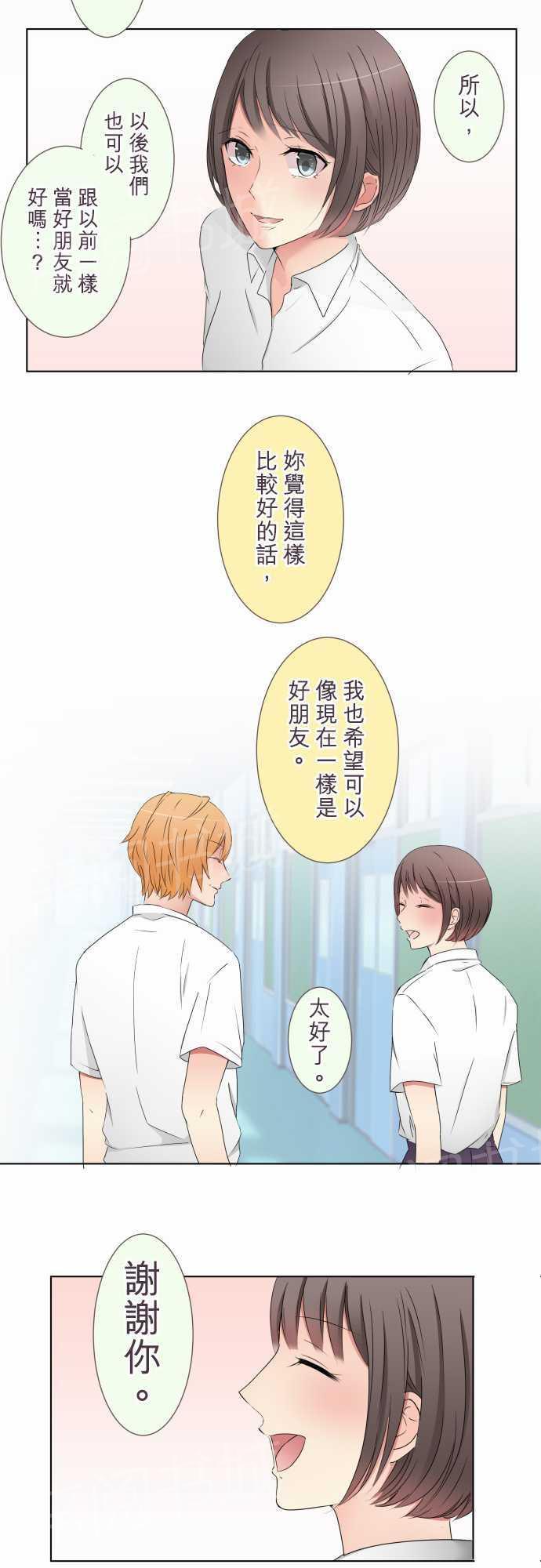 第18话5