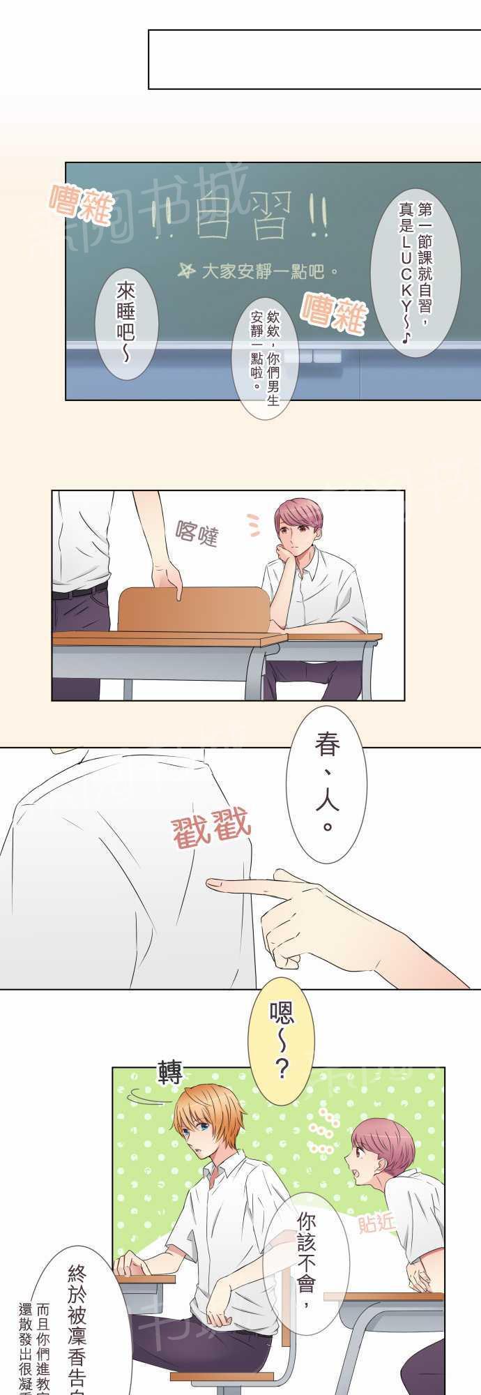 第18话6