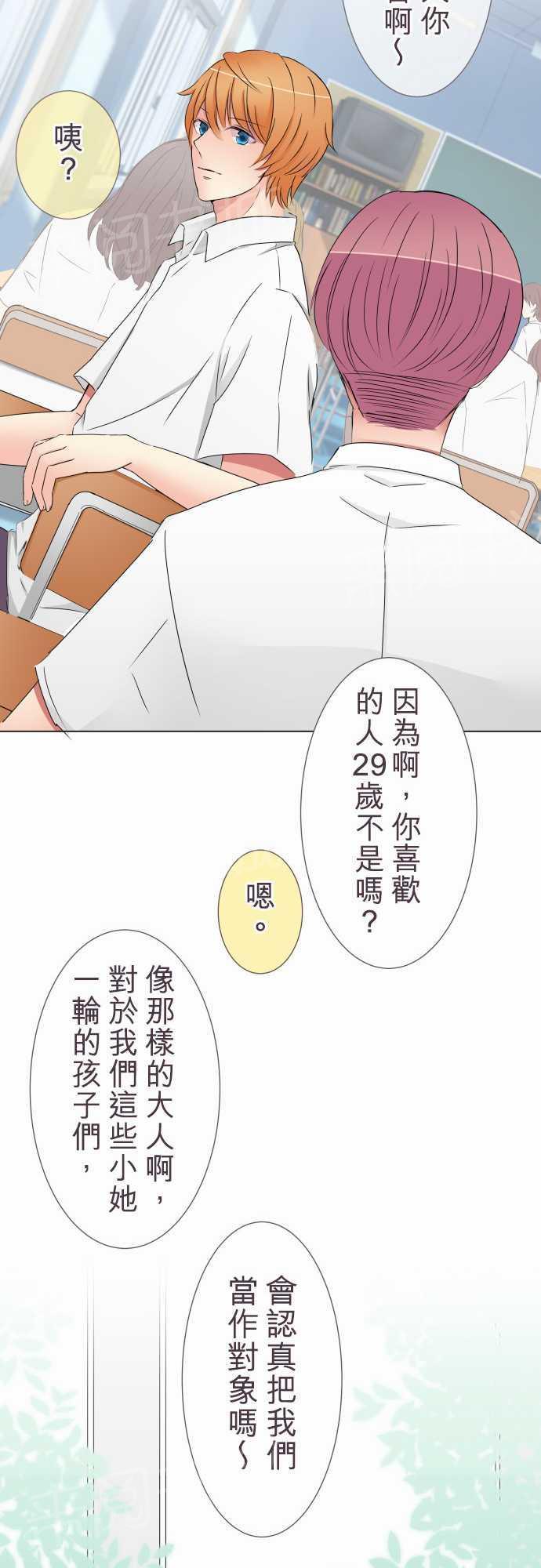 第18话9