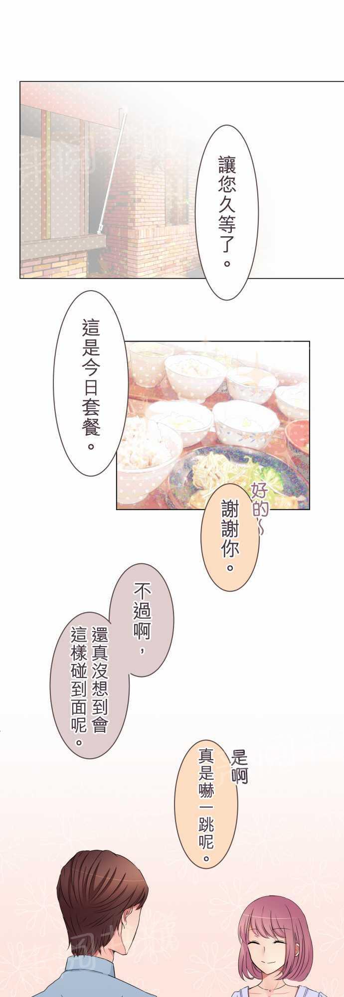 第19话0