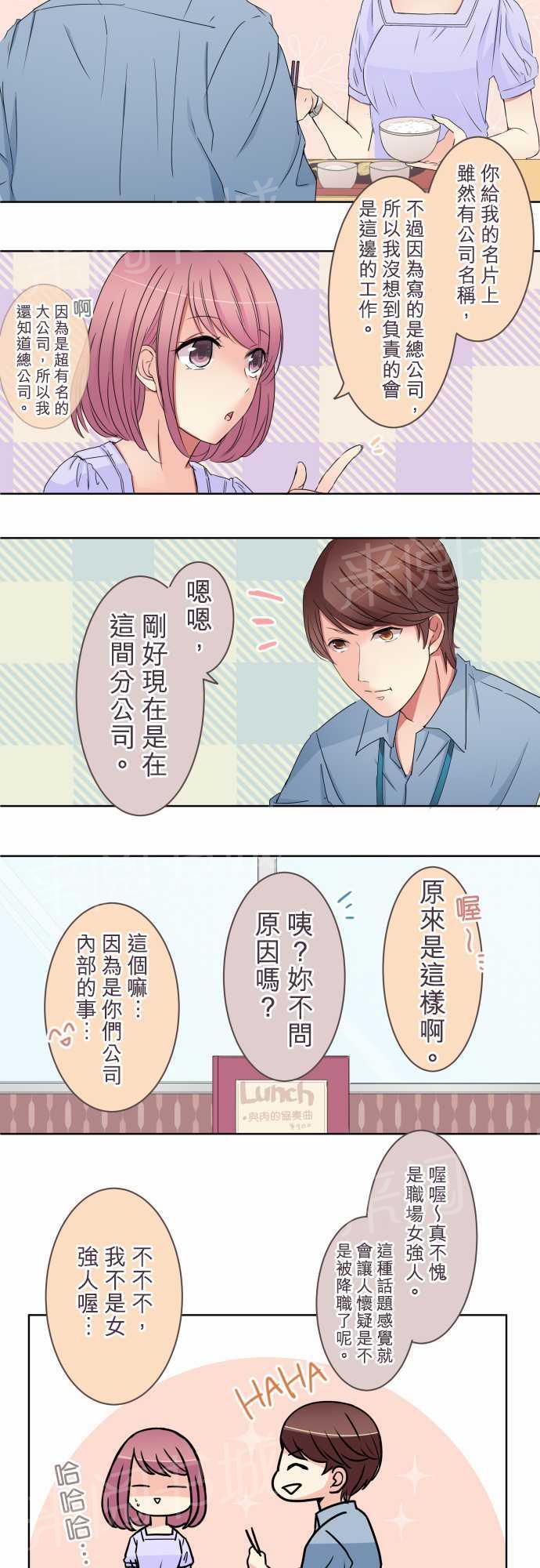 第19话1