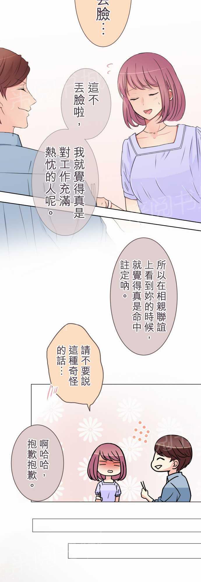 第19话10