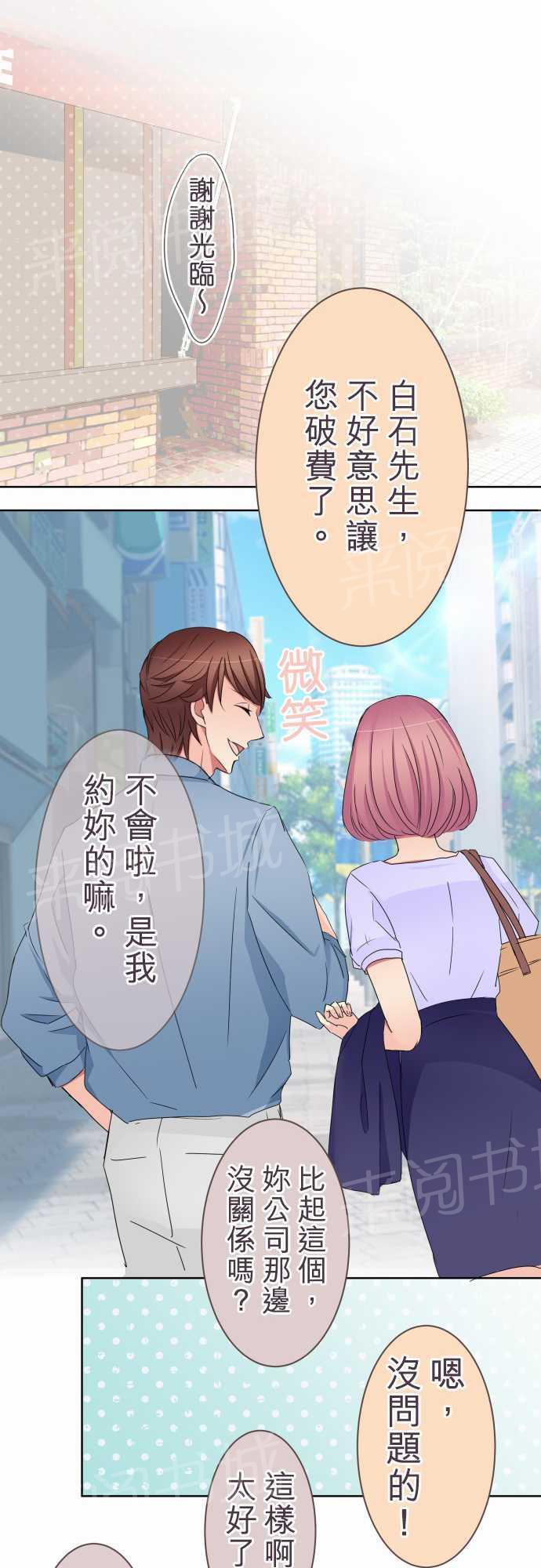 第19话11