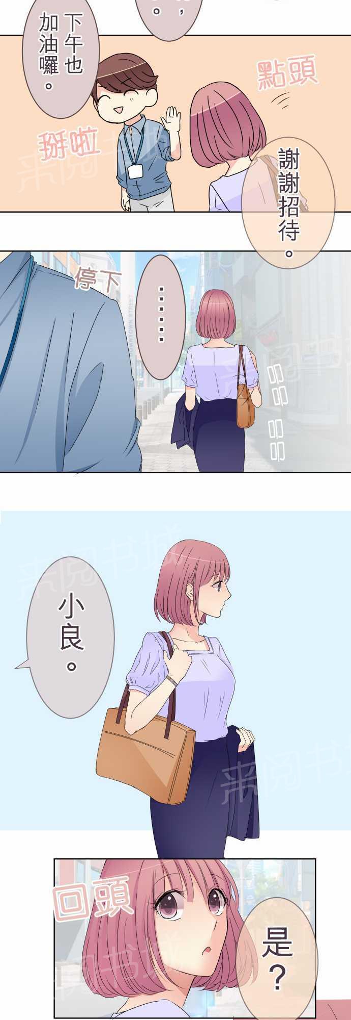 第19话12