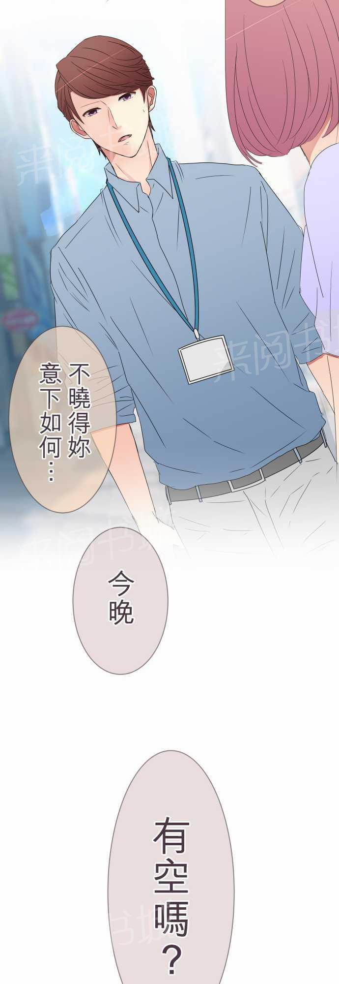 第19话13