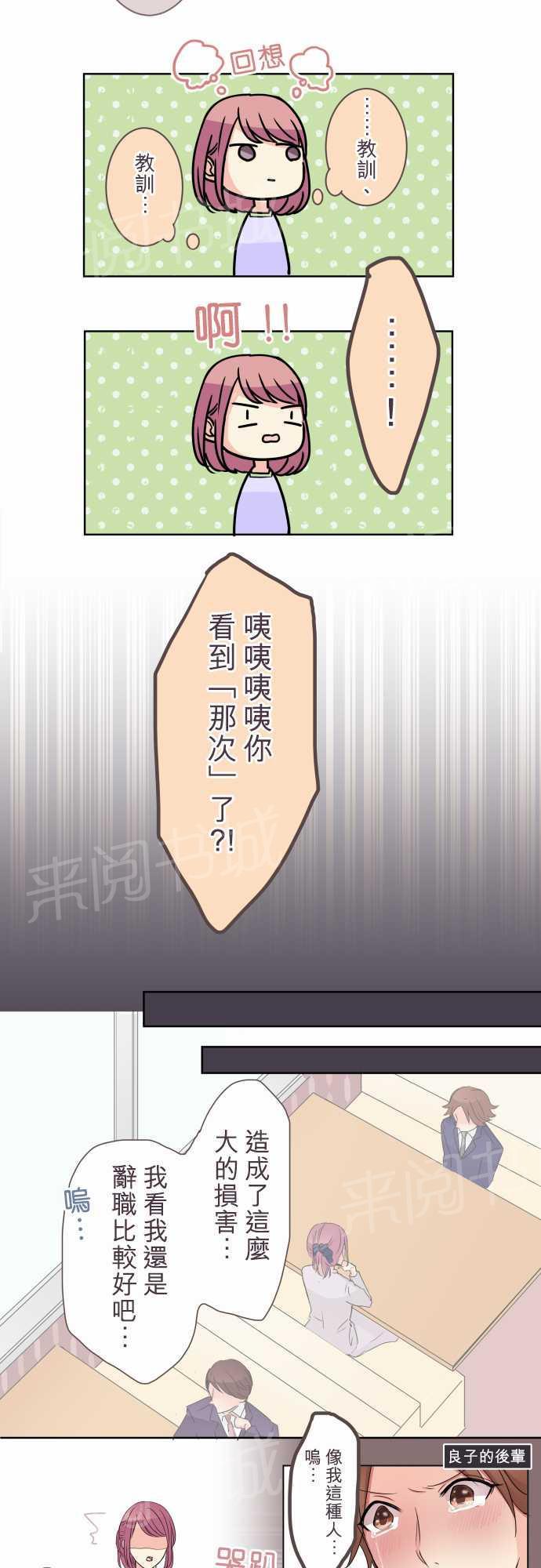第19话4