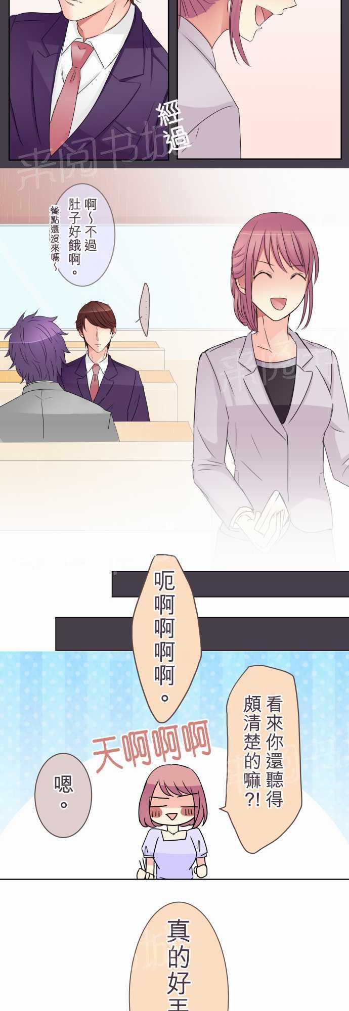 第19话9