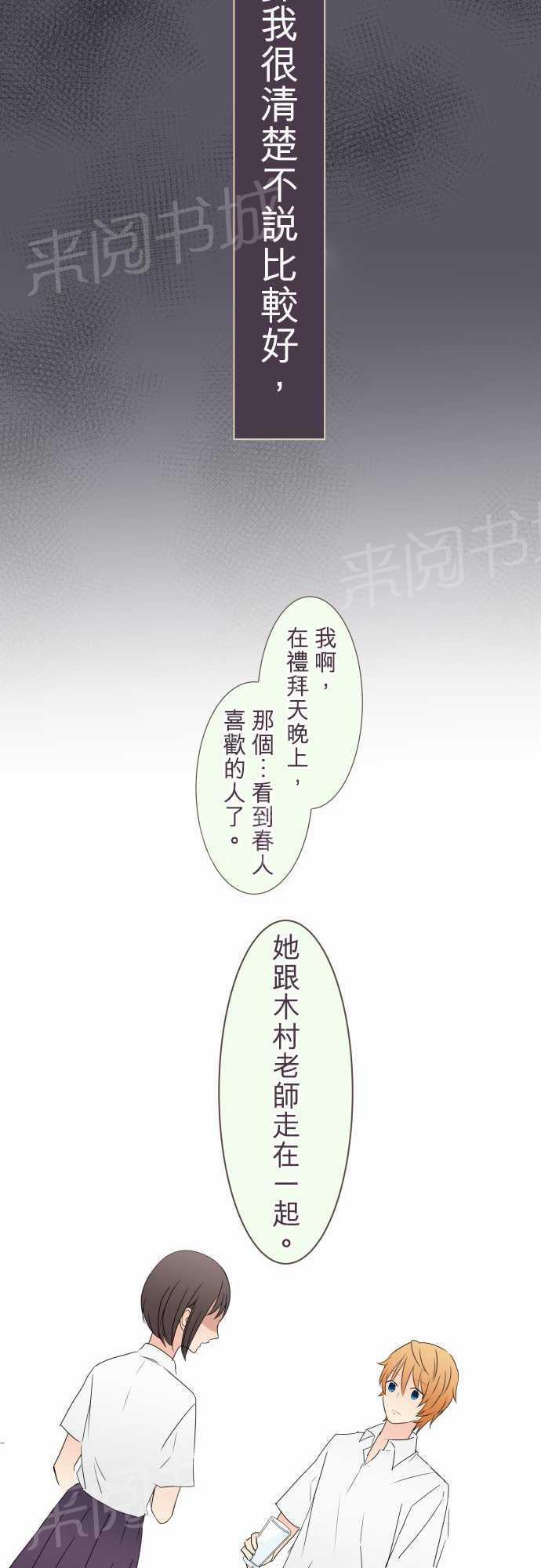 第20话14