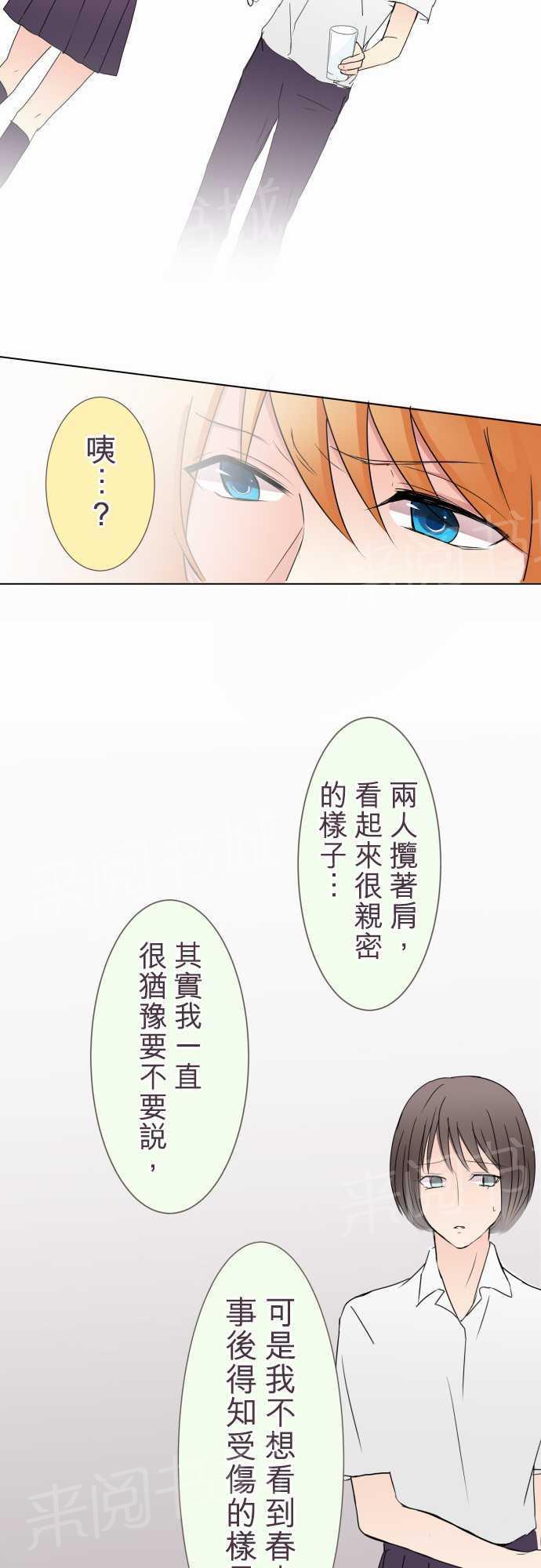 第20话15