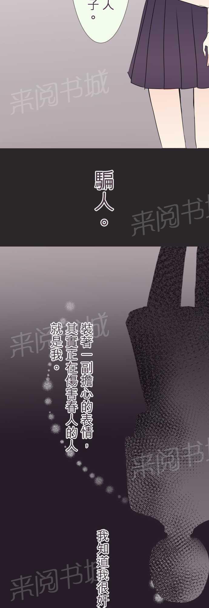第20话16