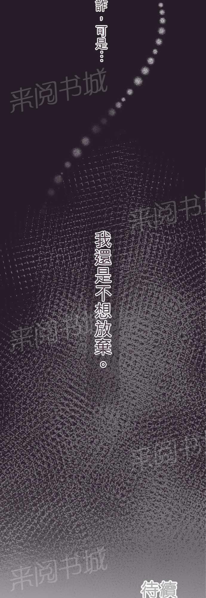 第20话17
