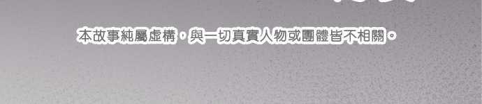 第20话18