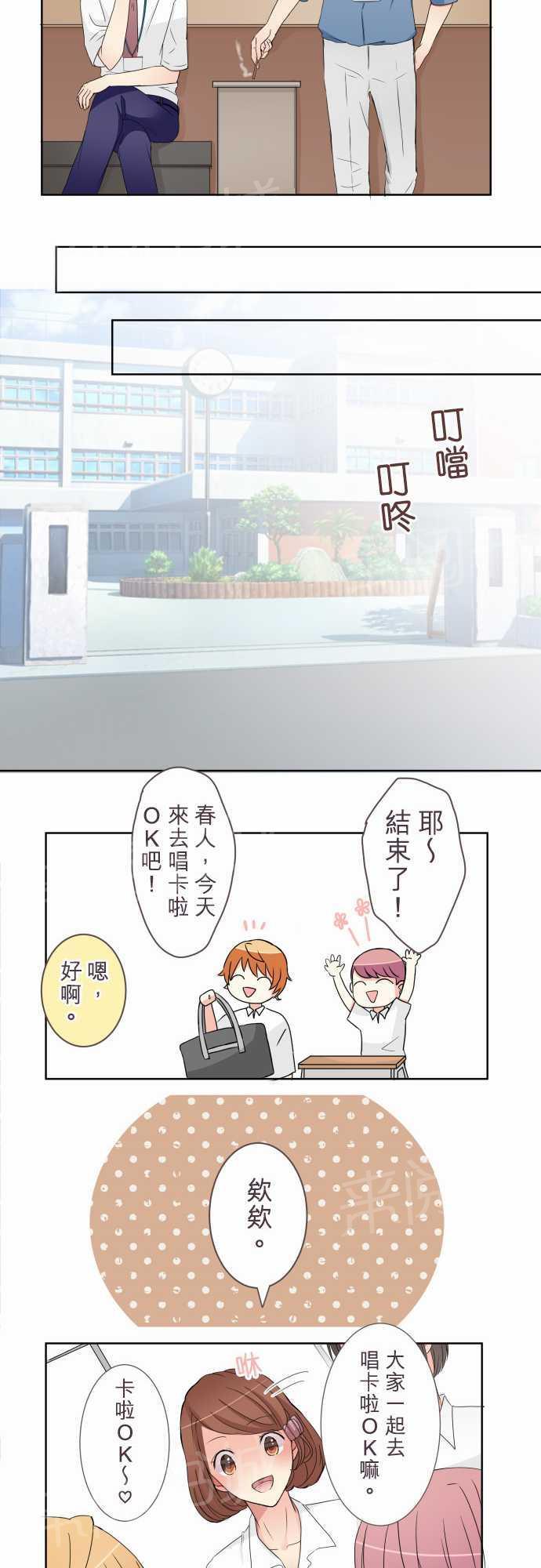 第20话4