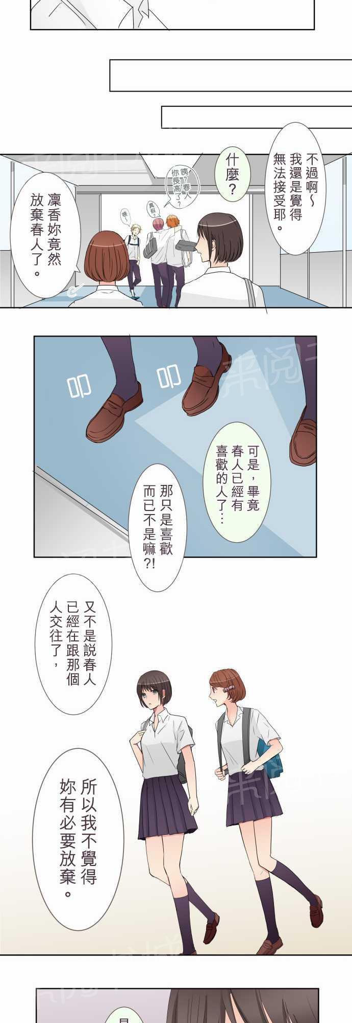 第20话6
