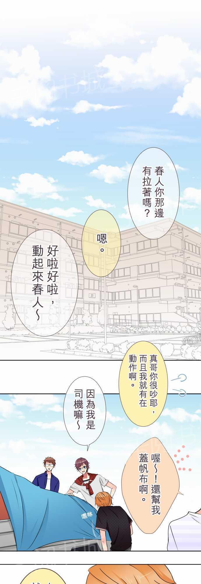 第21话0