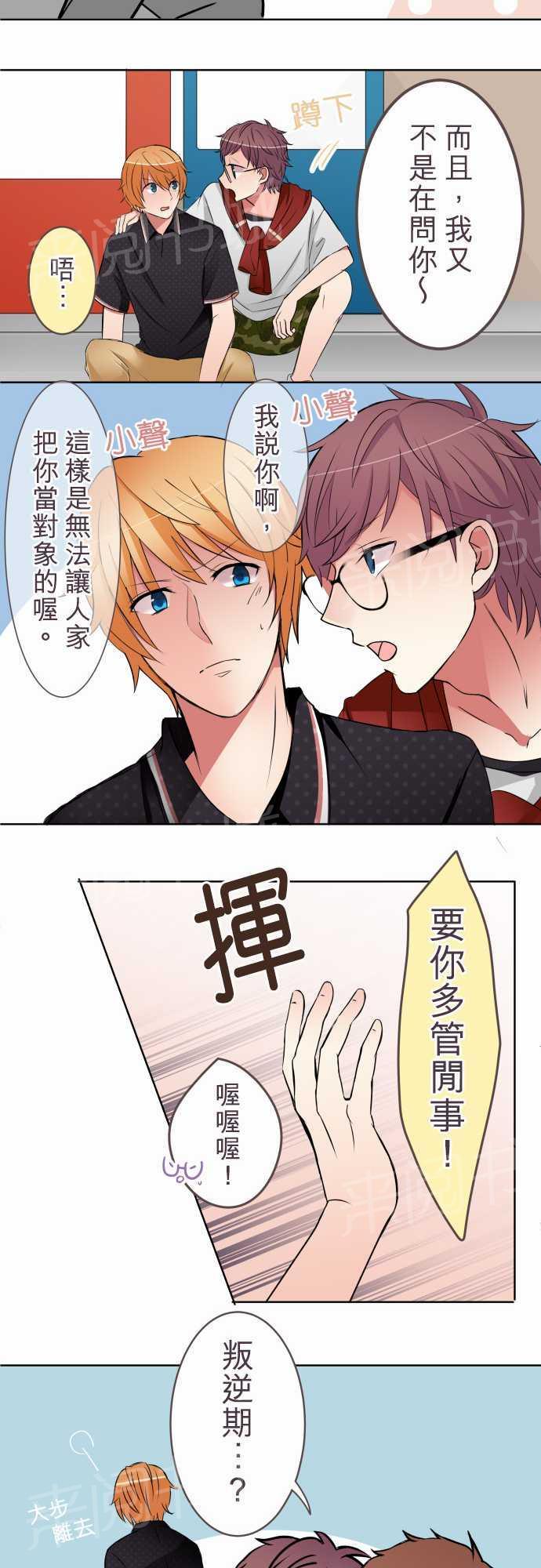 第21话10