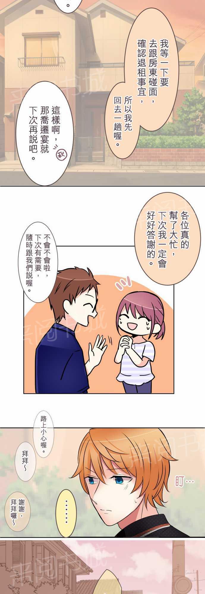 第21话12