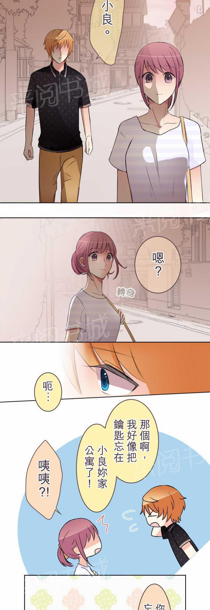 第21话13