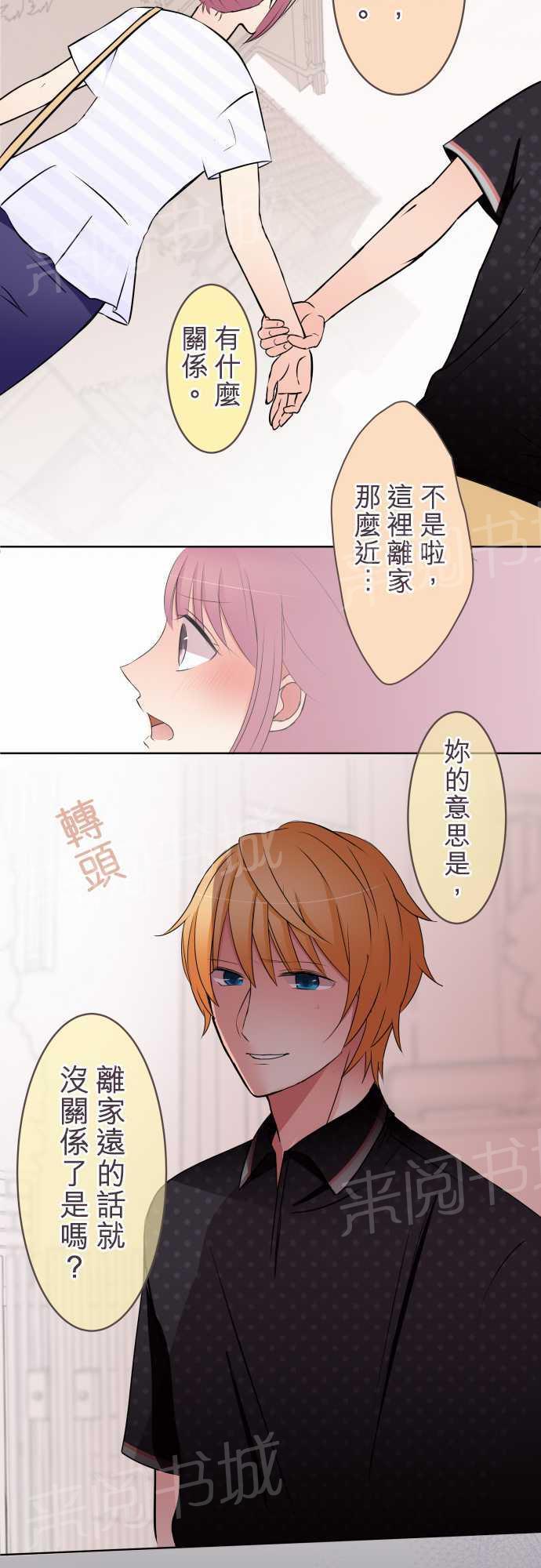 第21话15