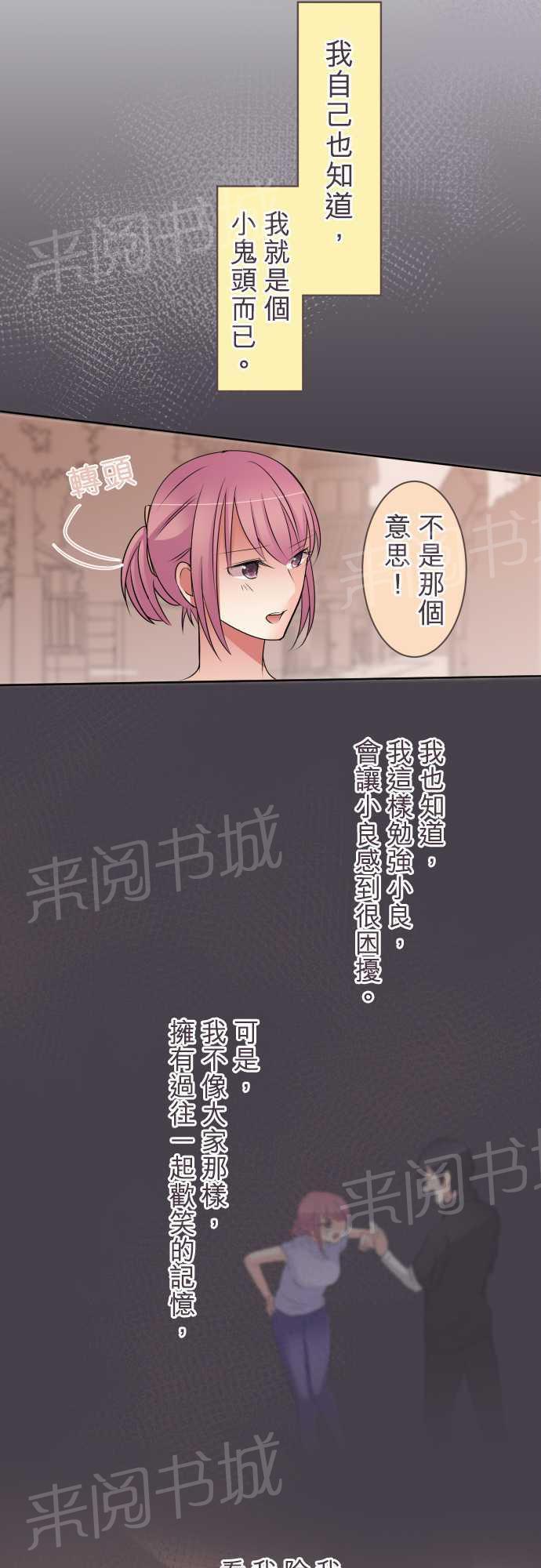 第21话16