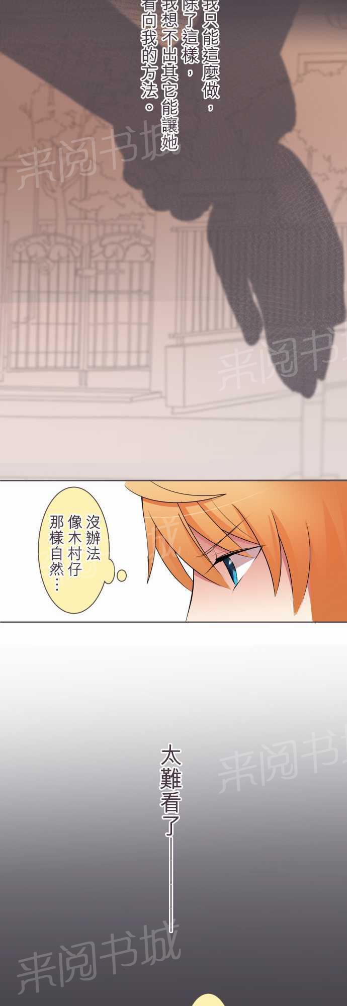 第21话17