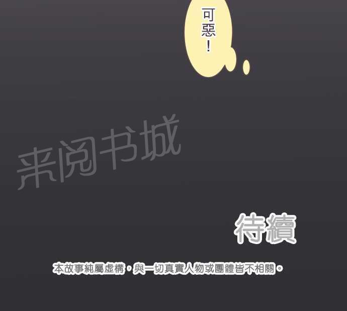 第21话18
