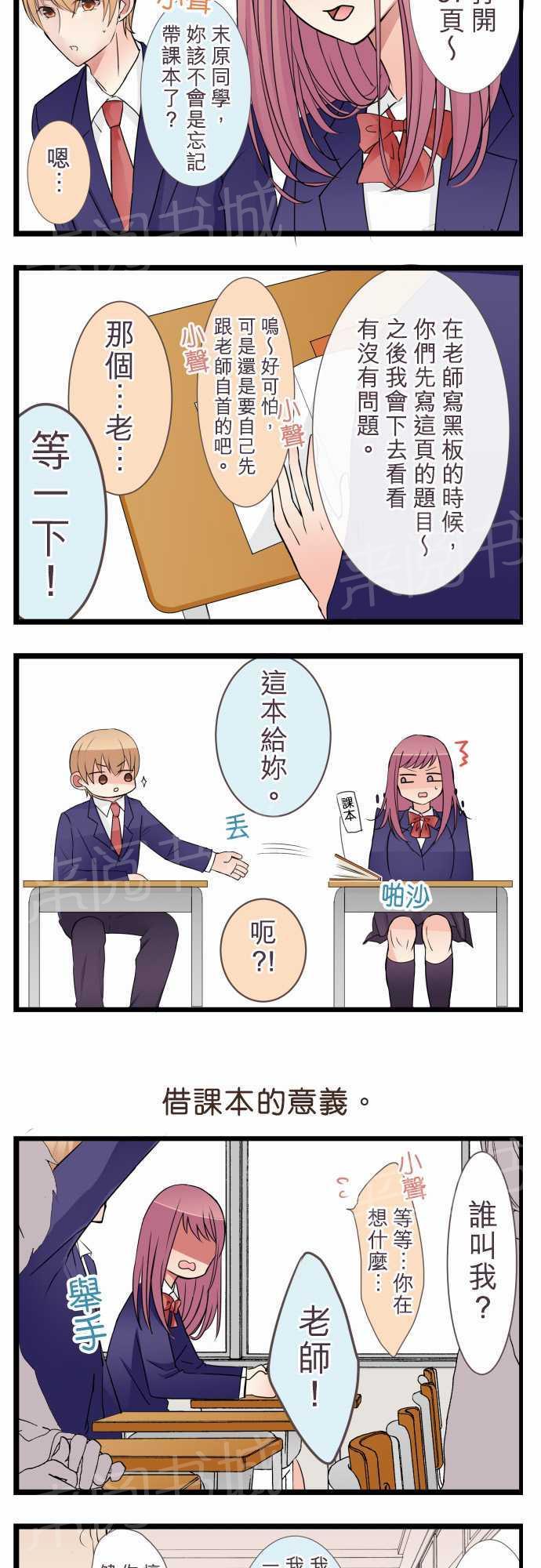 第21话20