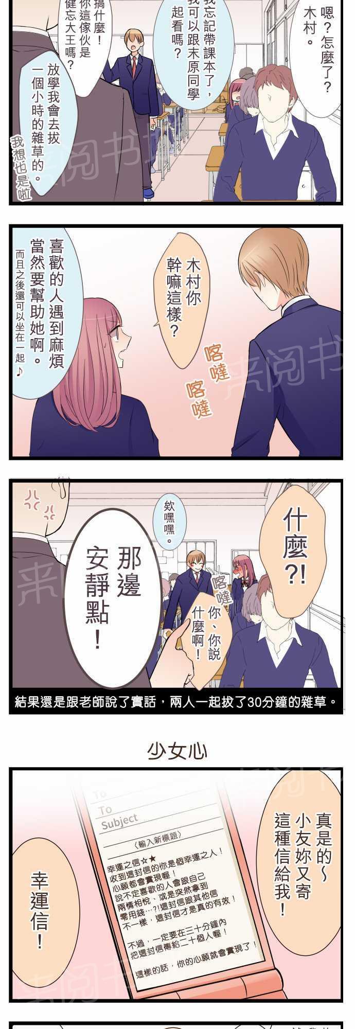 第21话21