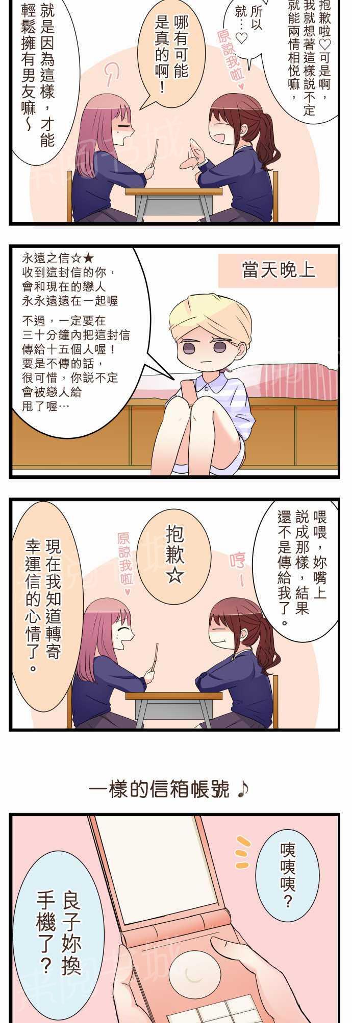 第21话22