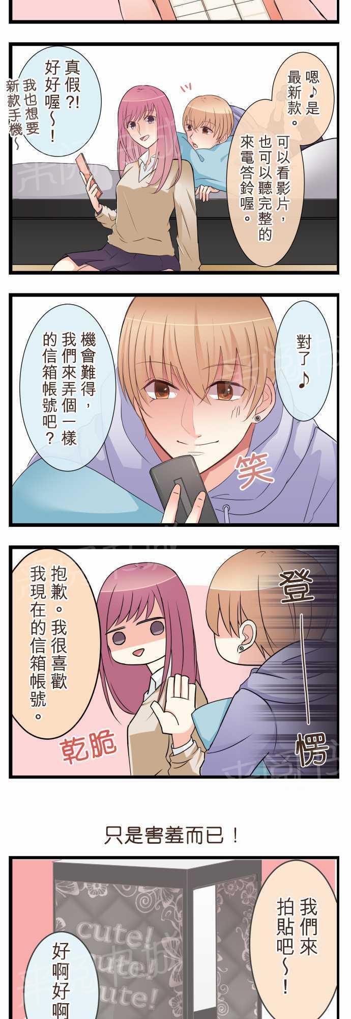 第21话23