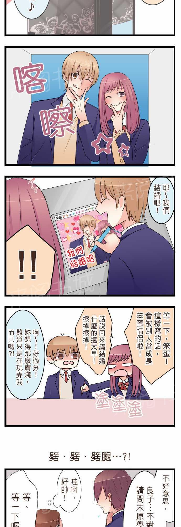 第21话24