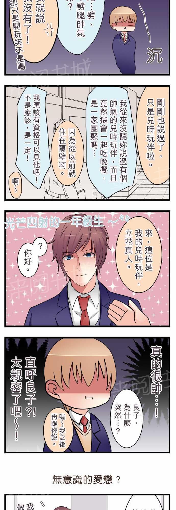 第21话26