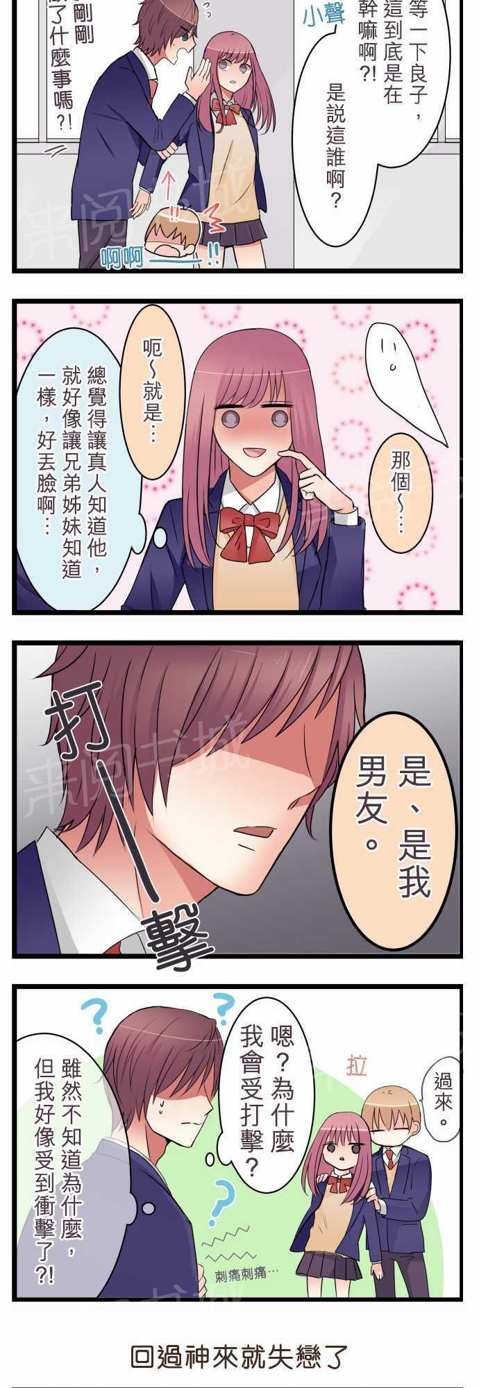 第21话27