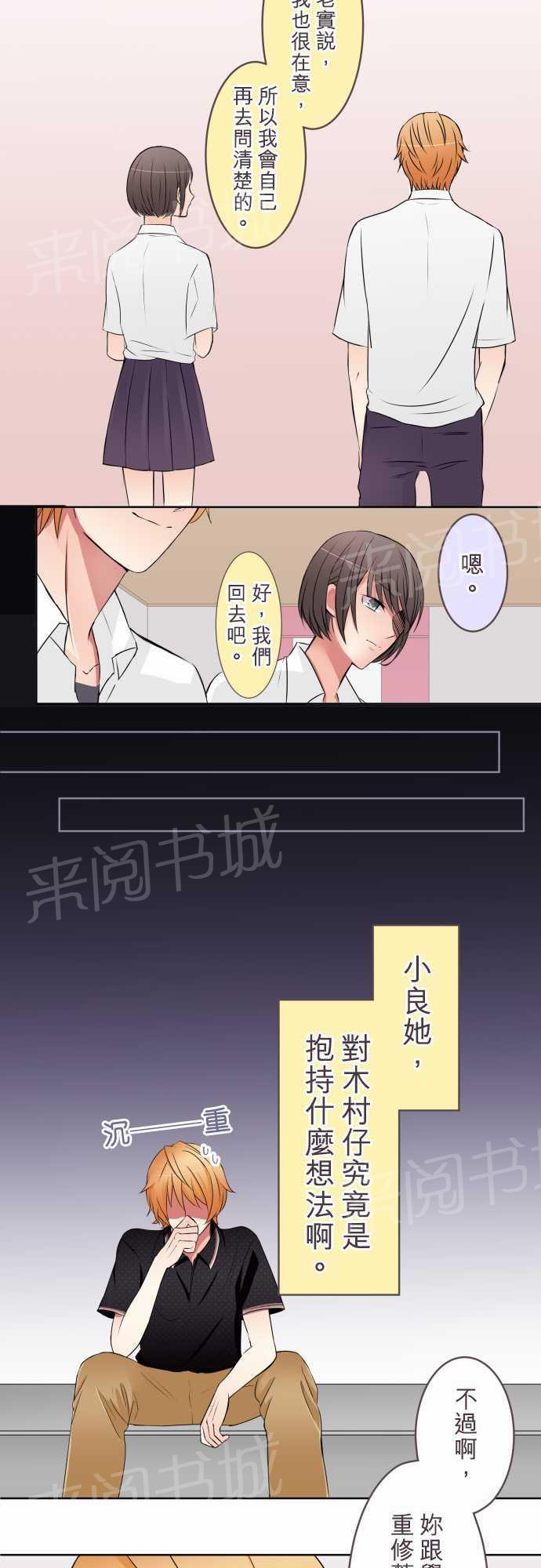 第21话8