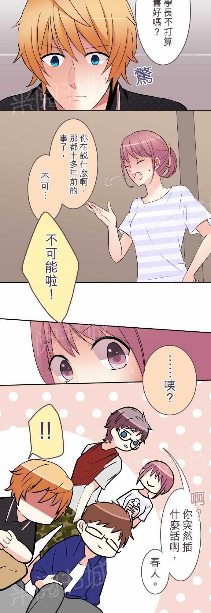 第21话9