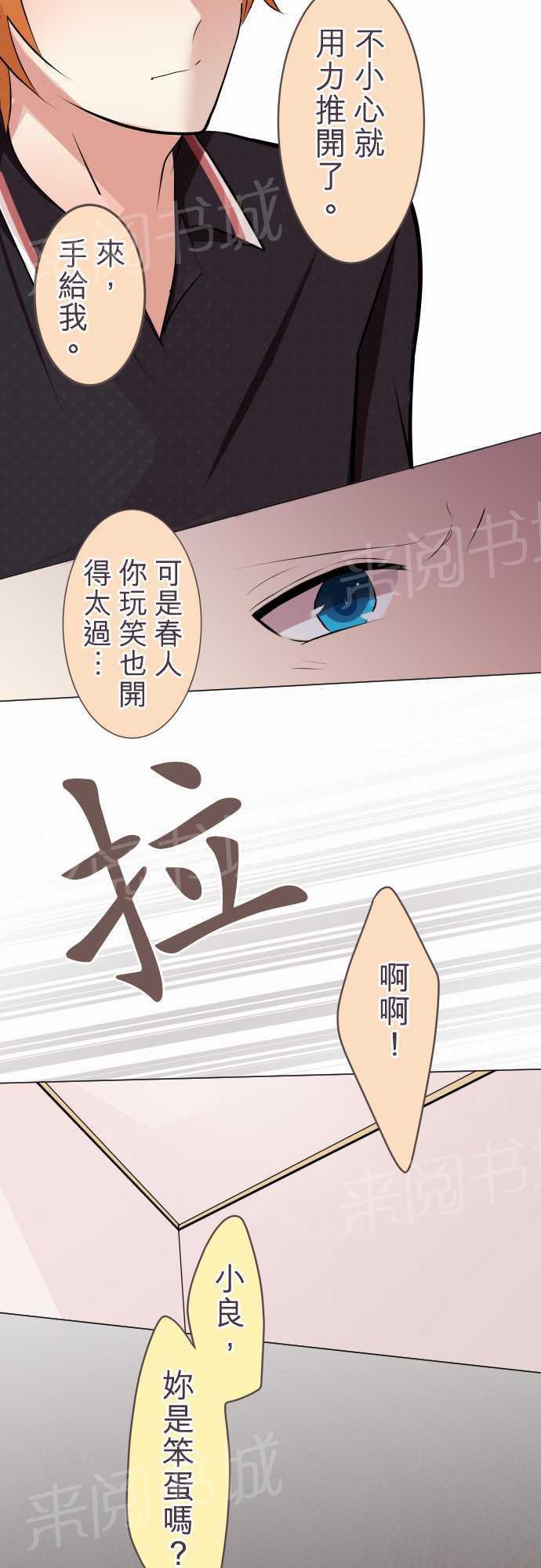 第22话12