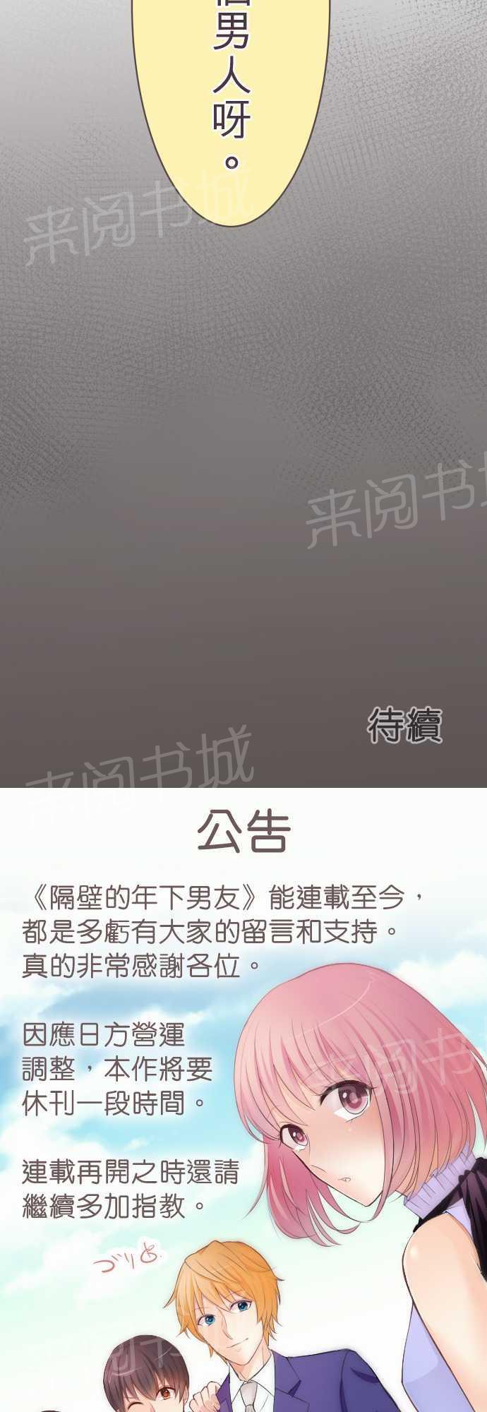 第22话15