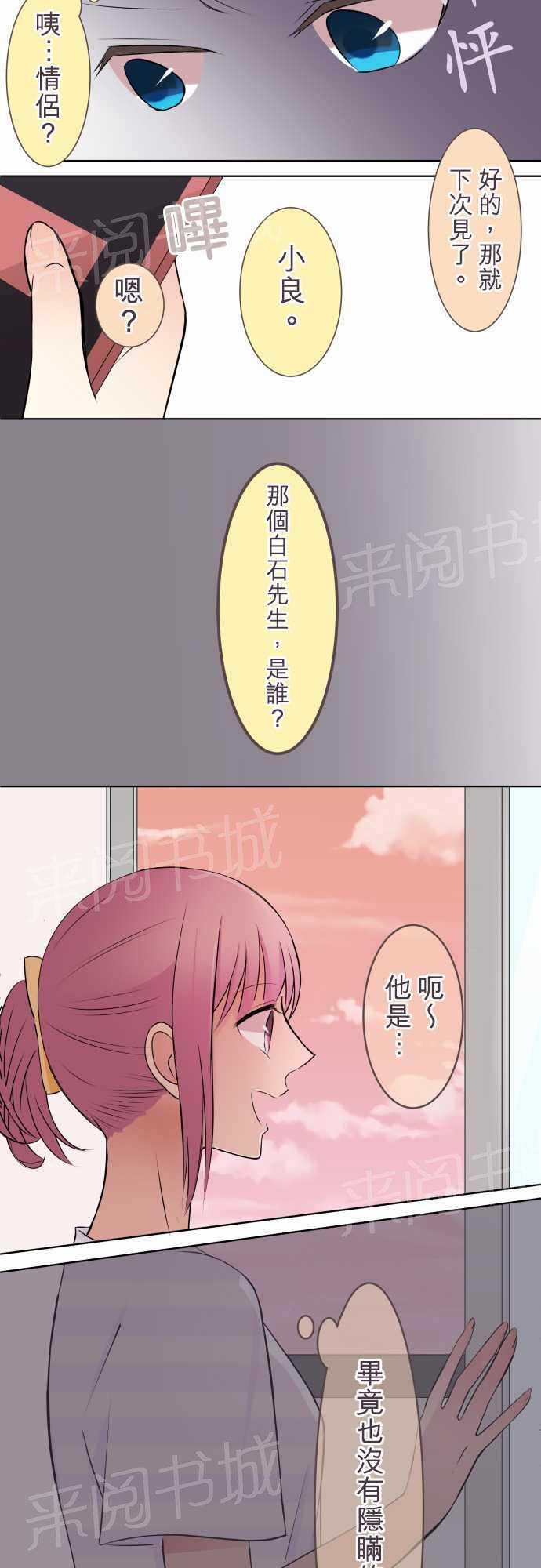 第22话4