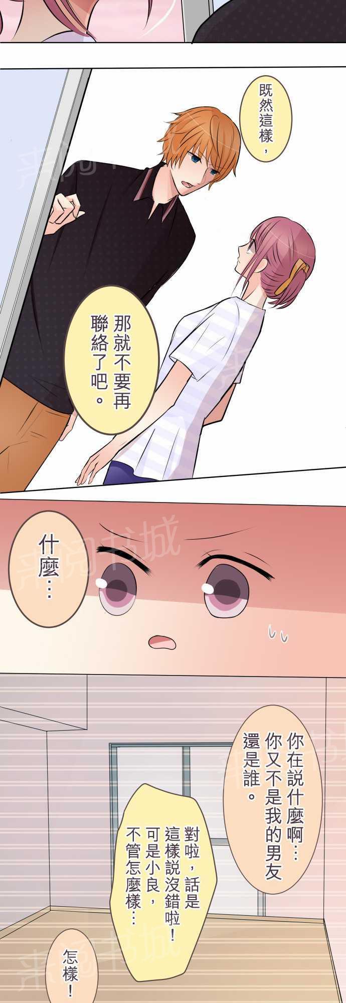 第22话7