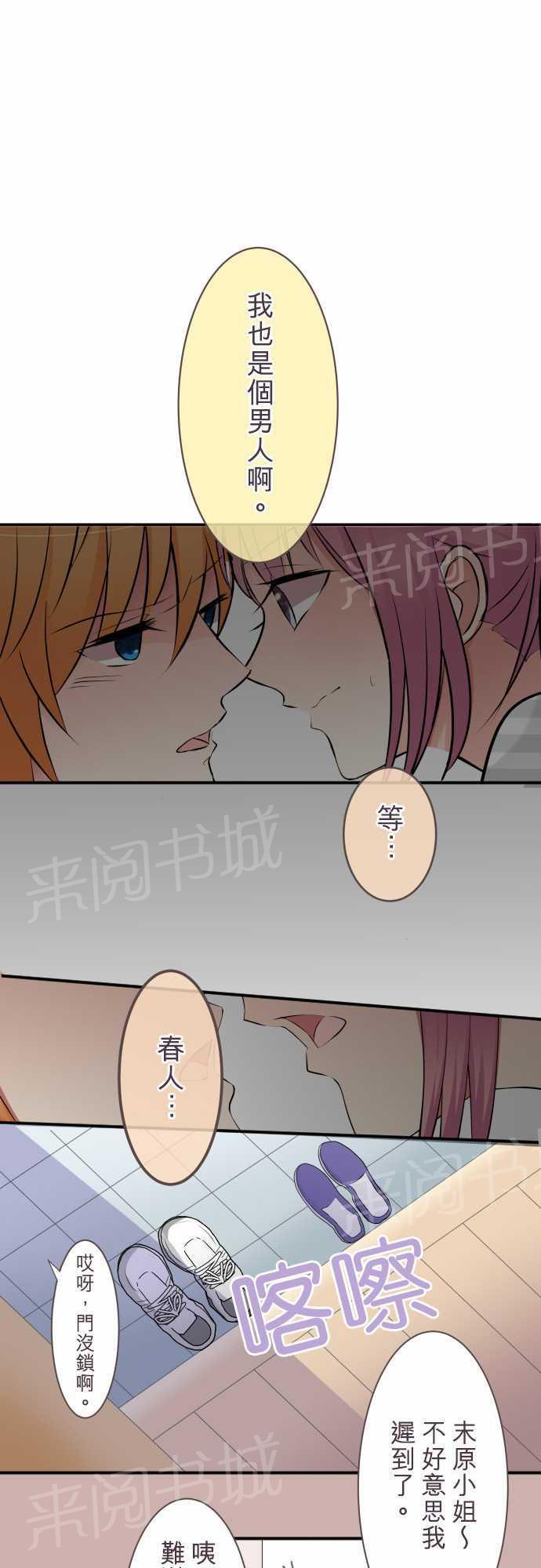 第23话0
