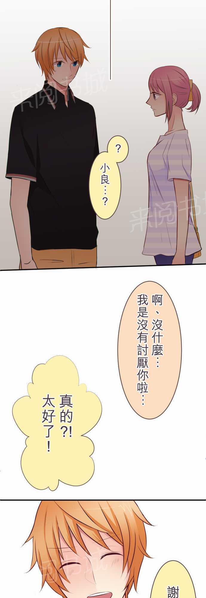 第23话10