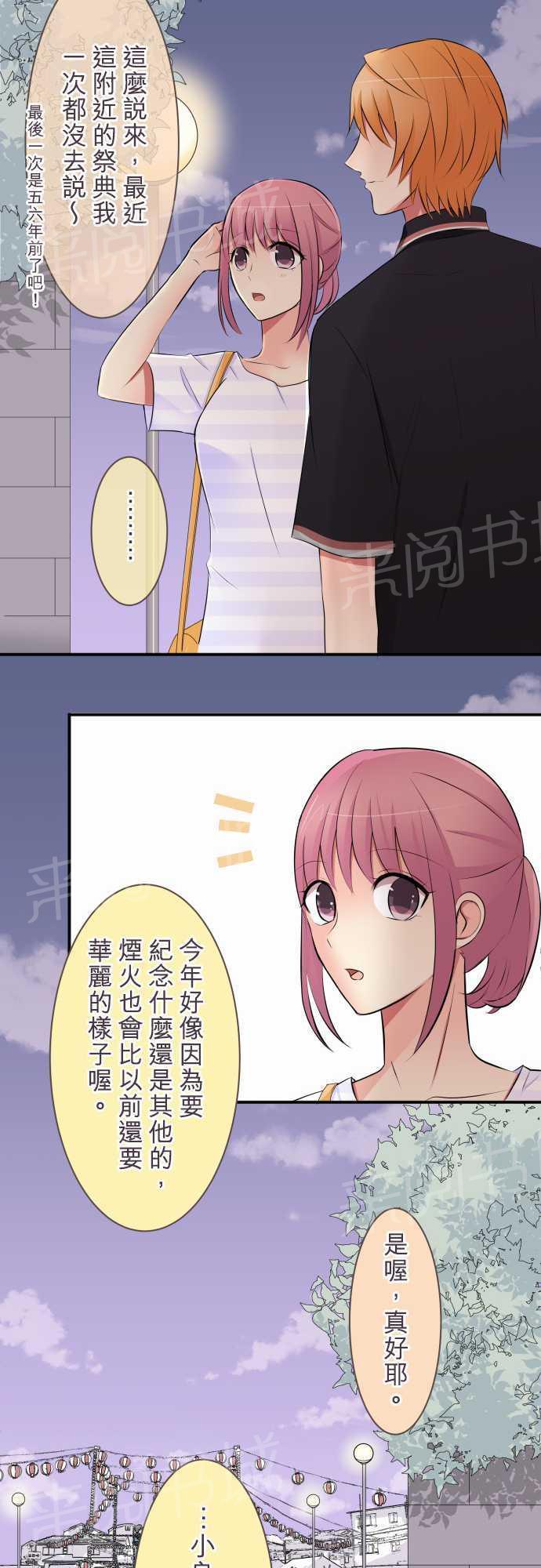 第23话12