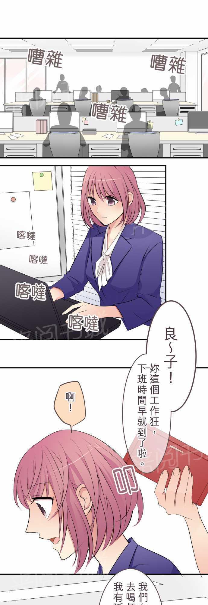 第24话0