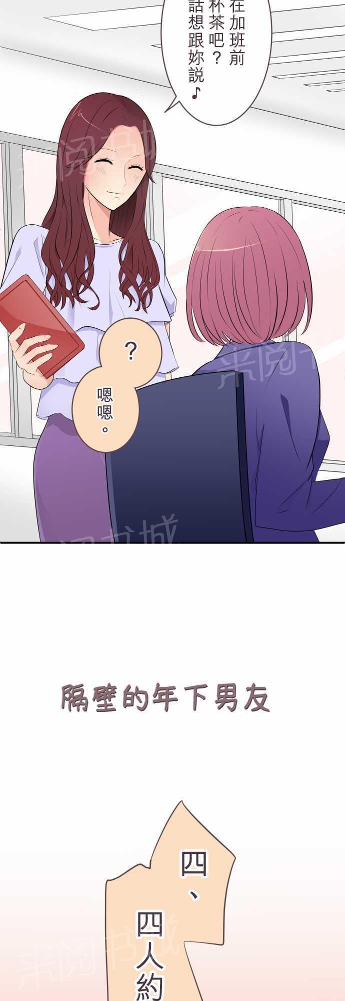 第24话1