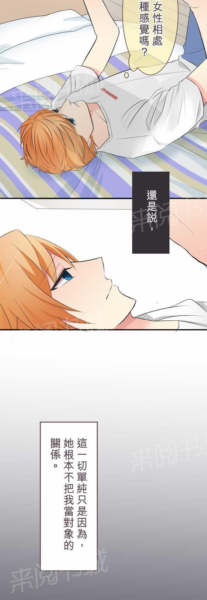 第24话14